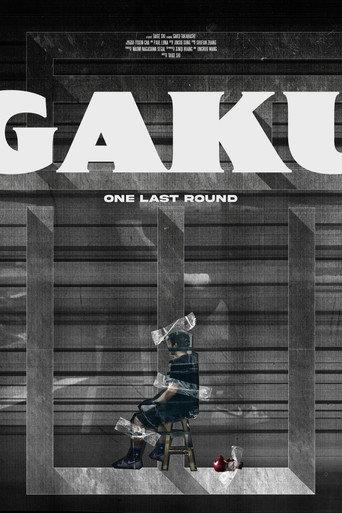 Gaku: One Last Round (2025) poster
