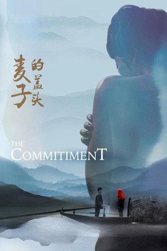The Commitment (2018) poster