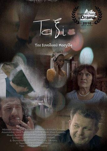 Taxi (2019) poster