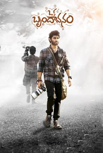 Oka Brundavanam (2025) poster