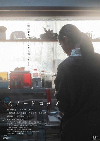 Snowdrop (2025) poster