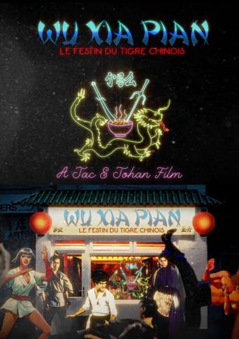 Wu Xia Pian - Le Festin du Tigre Chinois (2013) poster
