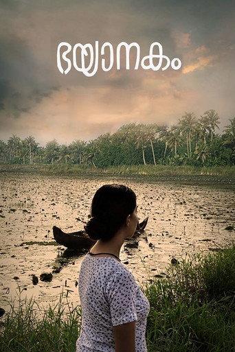 Bhayanakam (2018) poster