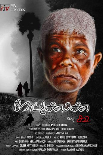 Velukkakka Oppu Ka (2021) poster