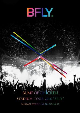 BUMP OF CHICKEN STADIUM TOUR 2016 “BFLY"NISSAN STADIUM 2016/7/16,17 (2016) poster