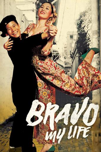 Bravo, My Life! (2005) poster