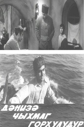 It's Dangerous to Put Out to Sea (1976) poster