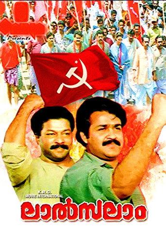 Lal Salam (1990) poster