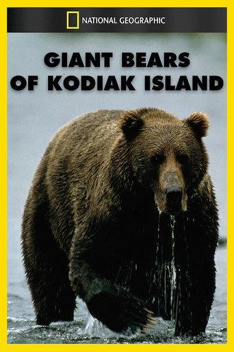Giant Bears of Kodiak Island (1994) poster