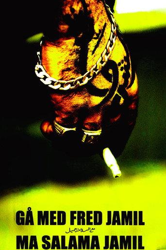 Go with Peace Jamil (2008) poster