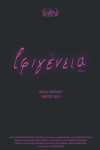 Ifigenia (2017) poster