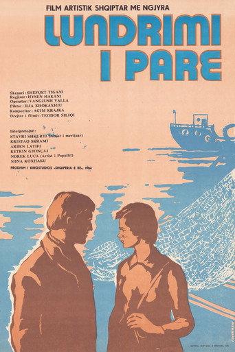 The First Navigation (1984) poster