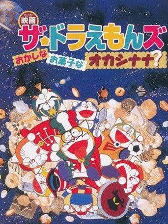 Doraemons: Strange, Sweet, Strange? (1999) poster