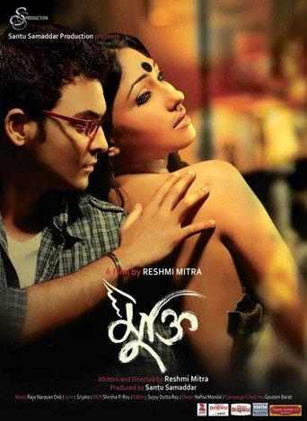 Mukti (2013) poster