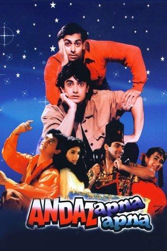 Andaz Apna Apna (1994) poster