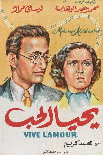 Long Live Love! (1938) poster