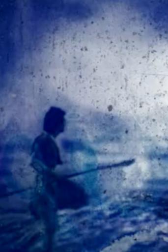 Exquisite Western (1989) poster