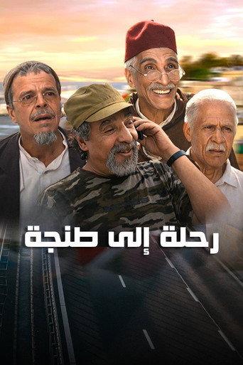 Road to Tangier (2012) poster