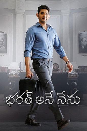 Bharat Ane Nenu (2018) poster