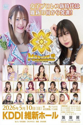 Marigold Shining Attack 2026 ~ Day 6 (2026) poster
