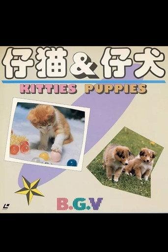 Kitties & Puppies (1984) poster