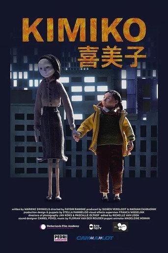 Kimiko (2021) poster