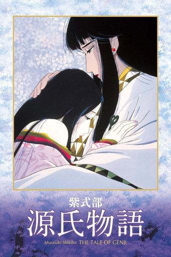 The Tale of Genji (1987) poster