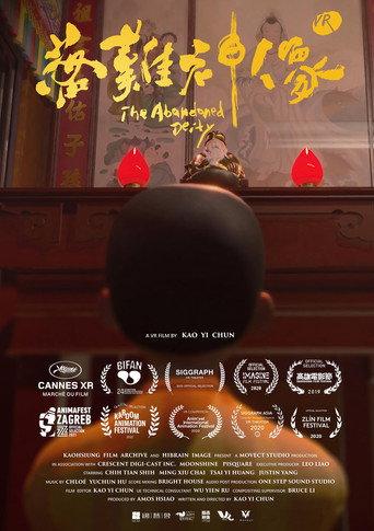 The Abandoned Deity (2019) poster