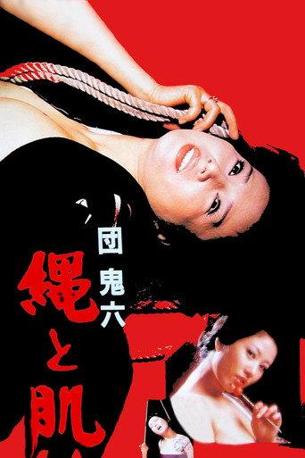 Rope and Skin (1979) poster