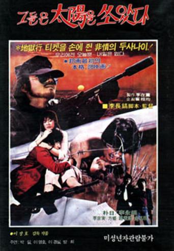They Shot the Sun (1982) poster