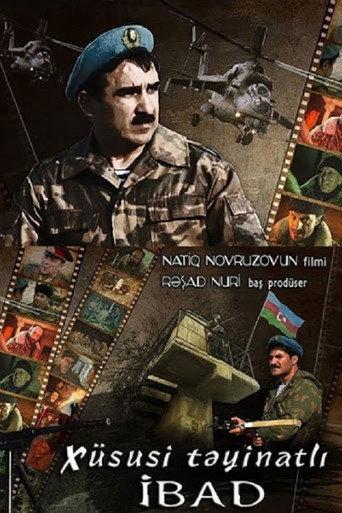 Special Forces Ibad (2016) poster