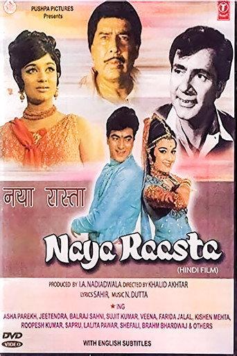 Naya Raasta (1970) poster