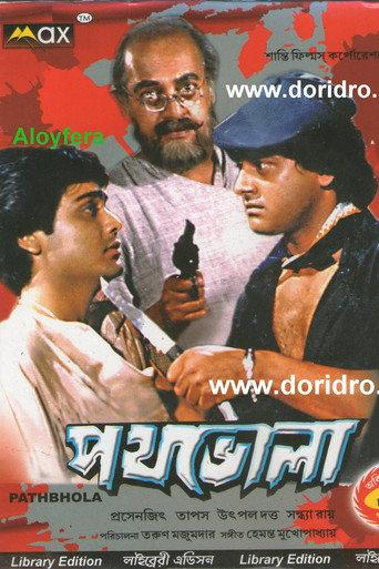 Pathbhola (1986) poster