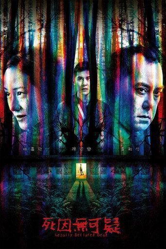 Legally Declared Dead (2019) poster
