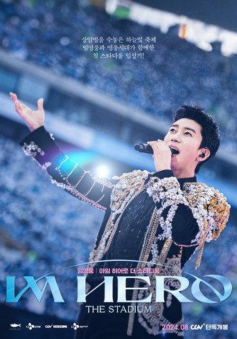 LIM YOUNG WOONG│IM HERO THE STADIUM (2024) poster