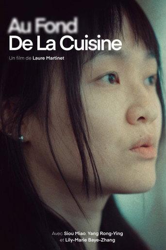 Au fond de la cuisine () poster