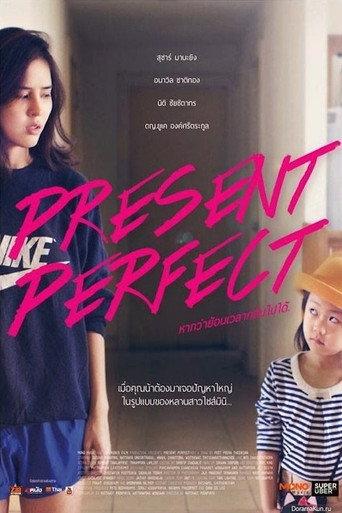 Present Perfect (2014) poster