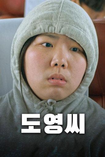 The Girl Who Ran (2020) poster