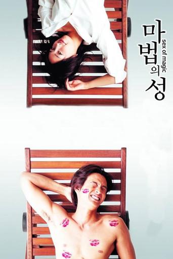 Sex of Magic (2002) poster