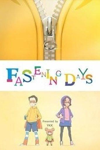 Fastening Days (2014) poster