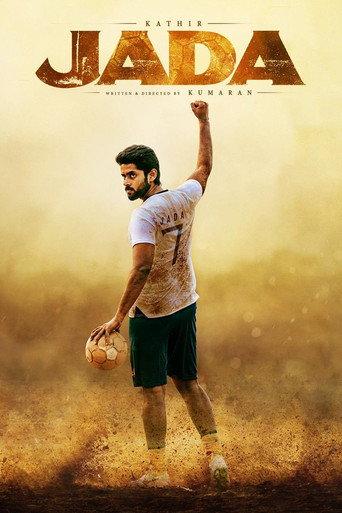 Jada (2019) poster