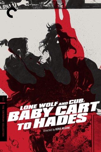 Lone Wolf and Cub: Baby Cart to Hades (1972) poster