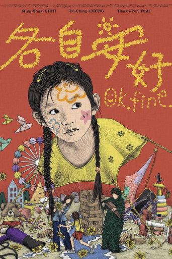 Ok.fine () poster