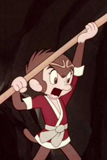Adventures of the Monkey King (1966) poster