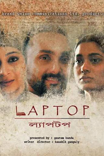 Laptop (2012) poster