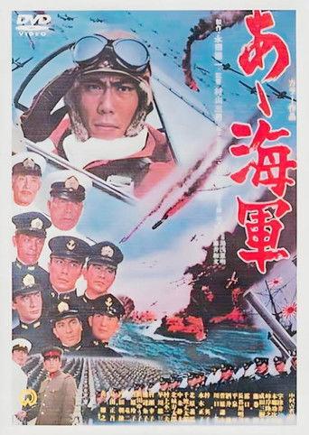 Gateway to Glory (1969) poster