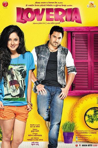 Loveria (2013) poster
