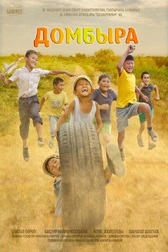 Dombyra (2019) poster