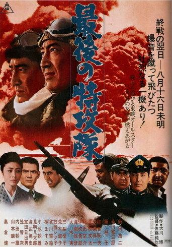The Last Kamikaze (1970) poster