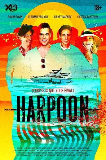 Harpoon (2022) poster
